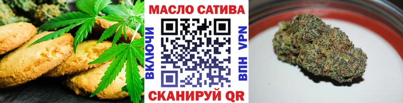 Canna-Cookies конопля  мега ссылка  shop клад  купить закладку  Сасово 