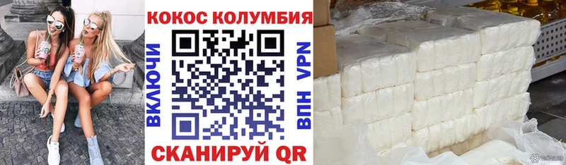darknet наркотические препараты  купить наркотик  Сасово  КОКАИН Эквадор 