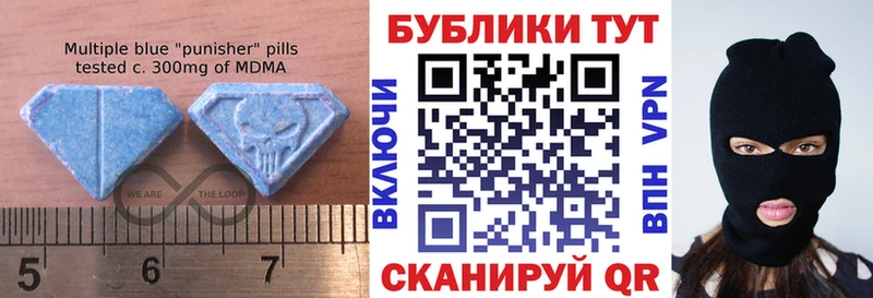 ЭКСТАЗИ 99%  blacksprut зеркало  Сасово 
