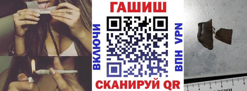 ГАШ VHQ  Сасово 