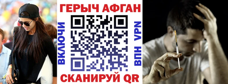 наркота  площадка какой сайт  ГЕРОИН VHQ  Сасово  MEGA ТОР 