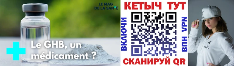 Кетамин ketamine  закладки  Сасово 