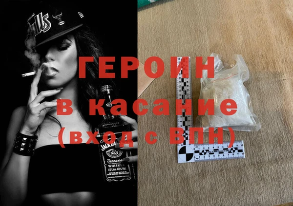 ПСИЛОЦИБИНОВЫЕ ГРИБЫ Новозыбков