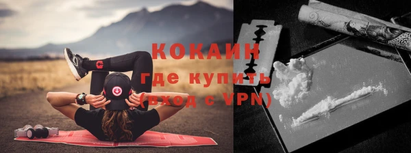 ECSTASY Новодвинск