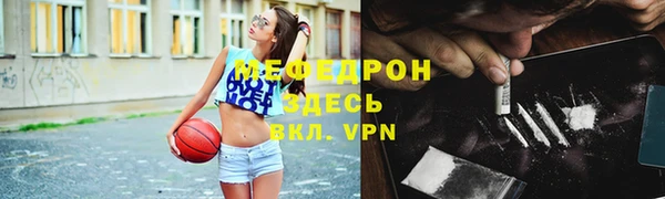 ПСИЛОЦИБИНОВЫЕ ГРИБЫ Новозыбков