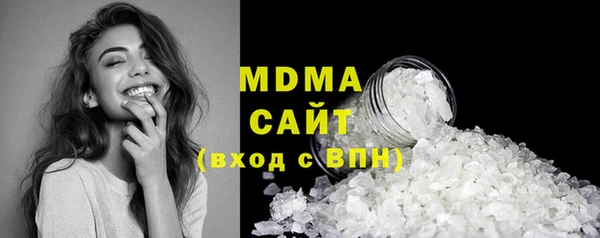ПСИЛОЦИБИНОВЫЕ ГРИБЫ Новозыбков