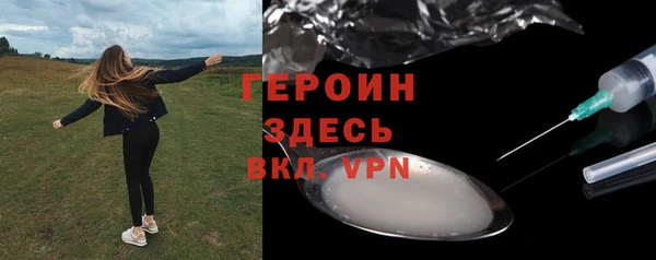 ПСИЛОЦИБИНОВЫЕ ГРИБЫ Новозыбков
