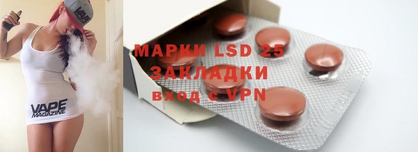 ECSTASY Новодвинск