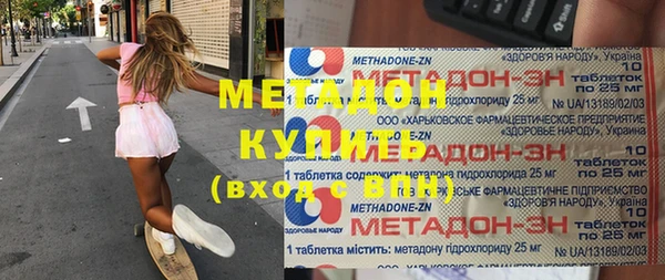 ПСИЛОЦИБИНОВЫЕ ГРИБЫ Новозыбков