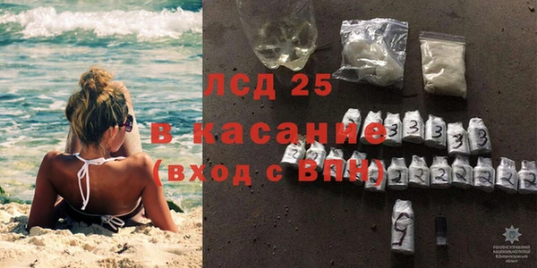 ECSTASY Новодвинск