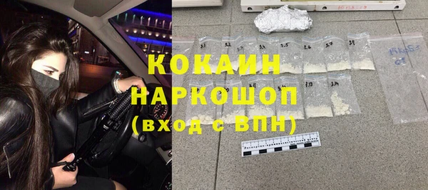 ECSTASY Новодвинск