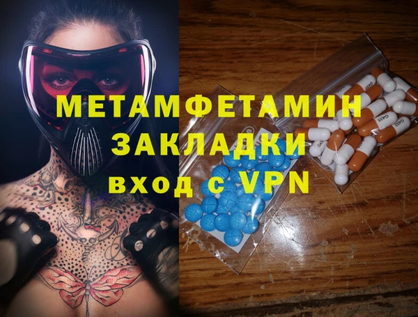ECSTASY Новодвинск