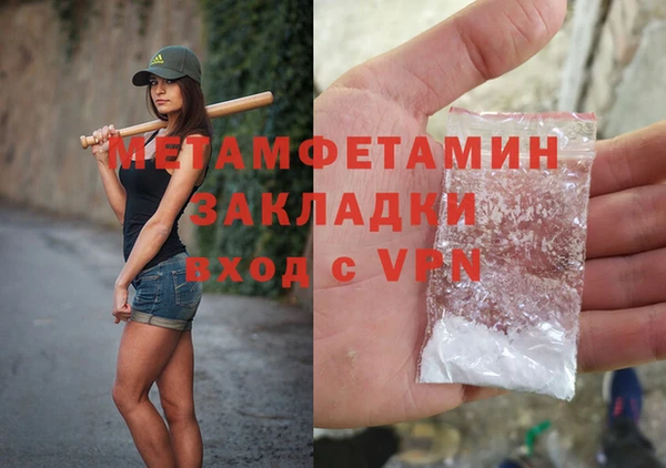 ПСИЛОЦИБИНОВЫЕ ГРИБЫ Новозыбков
