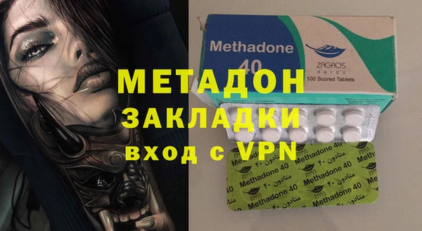 ECSTASY Новодвинск
