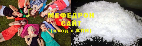 ПСИЛОЦИБИНОВЫЕ ГРИБЫ Новозыбков
