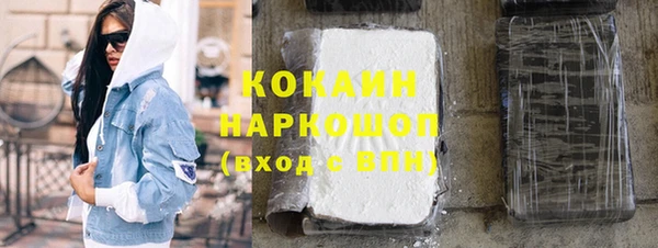 ECSTASY Новодвинск