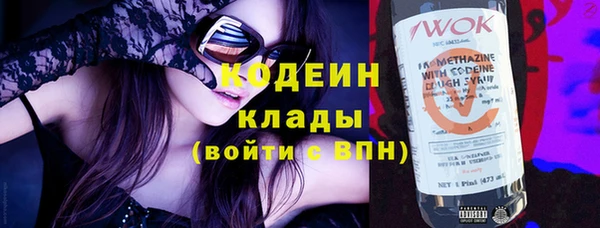 твердый Новокубанск