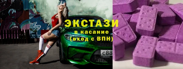 ECSTASY Новодвинск