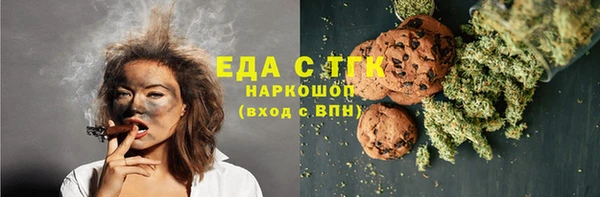 твердый Новокубанск