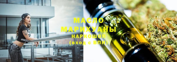 ПСИЛОЦИБИНОВЫЕ ГРИБЫ Новозыбков