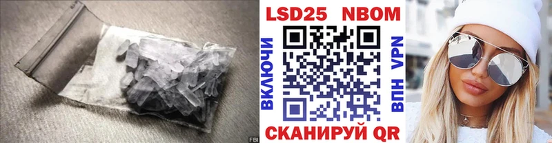 Лсд 25 экстази кислота  это телеграм  Сасово  hydra ссылка 