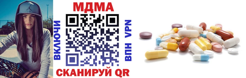 MDMA VHQ  это Telegram  Сасово 