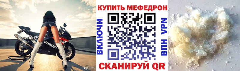 где купить наркоту Сасово МЕФ VHQ