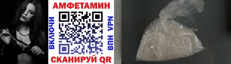 Метамфетамин Methamphetamine  кракен маркетплейс  Сасово 