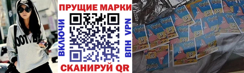наркошоп  Сасово  Наркотические марки 1,8мг 