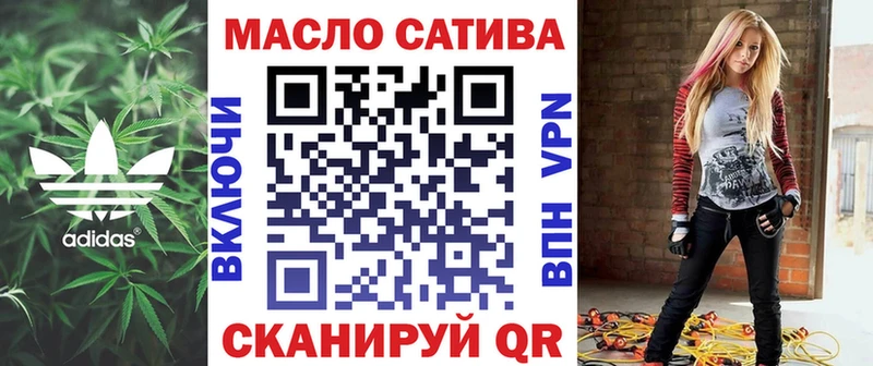 где можно купить наркотик  Сасово  ТГК концентрат 