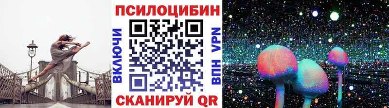 Галлюциногенные грибы Magic Shrooms Сасово