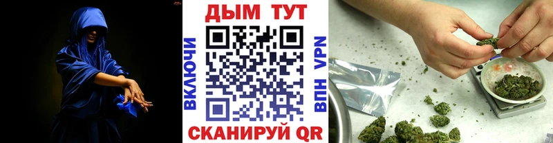 МАРИХУАНА Bruce Banner  ОМГ ОМГ tor  Сасово 